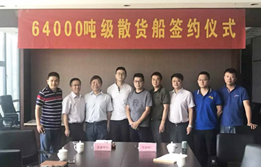 第53頁_新聞中心_蕪湖造船廠有限公司