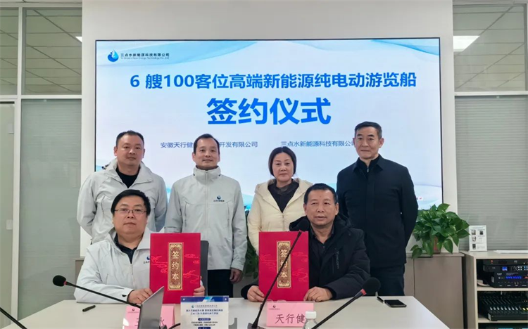 第8頁_新聞中心_蕪湖造船廠有限公司