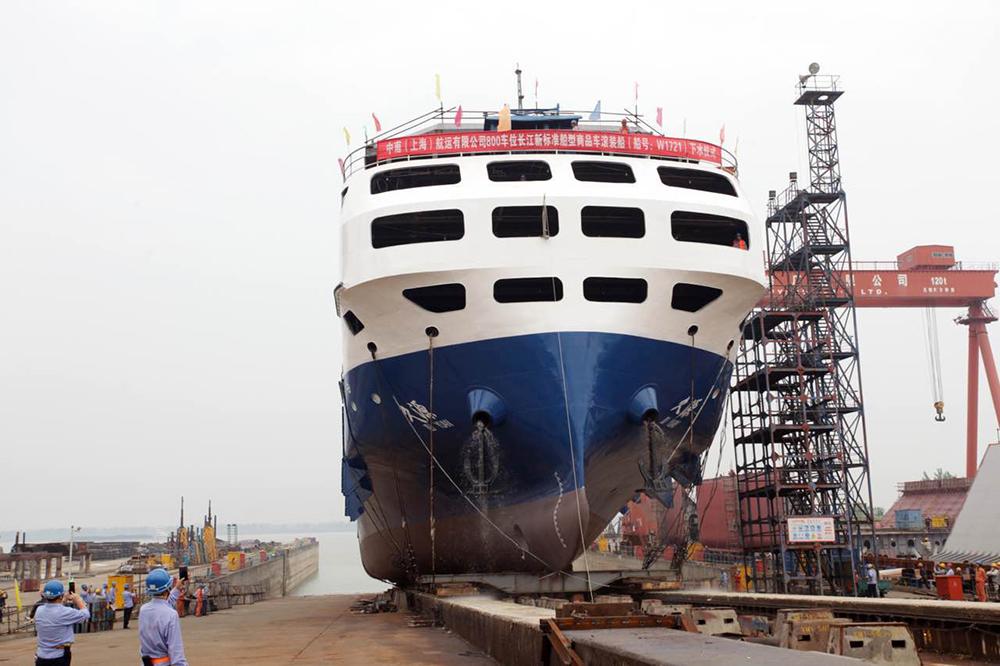 第54頁_新聞中心_蕪湖造船廠有限公司