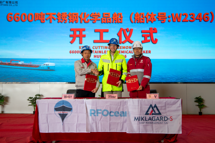 第9頁(yè)_新聞中心_蕪湖造船廠有限公司