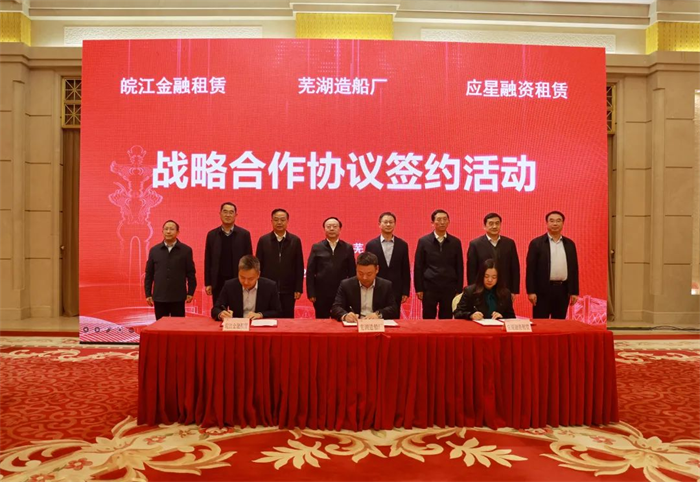 第9頁(yè)_新聞中心_蕪湖造船廠有限公司