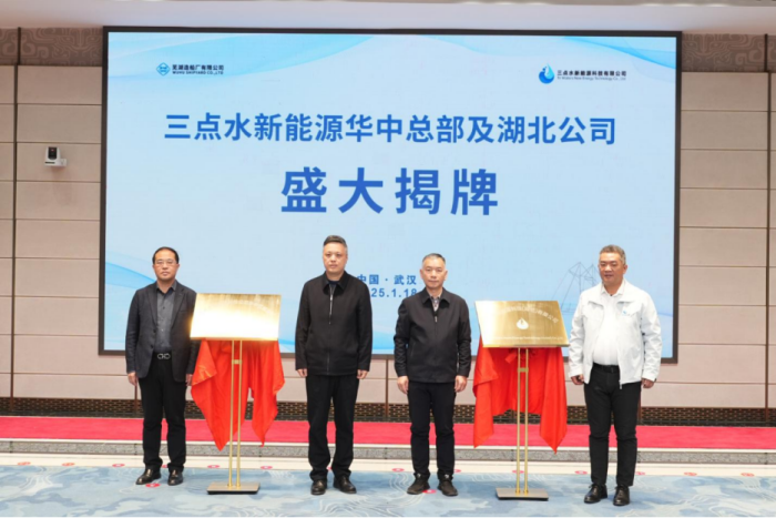 第9頁(yè)_新聞中心_蕪湖造船廠有限公司