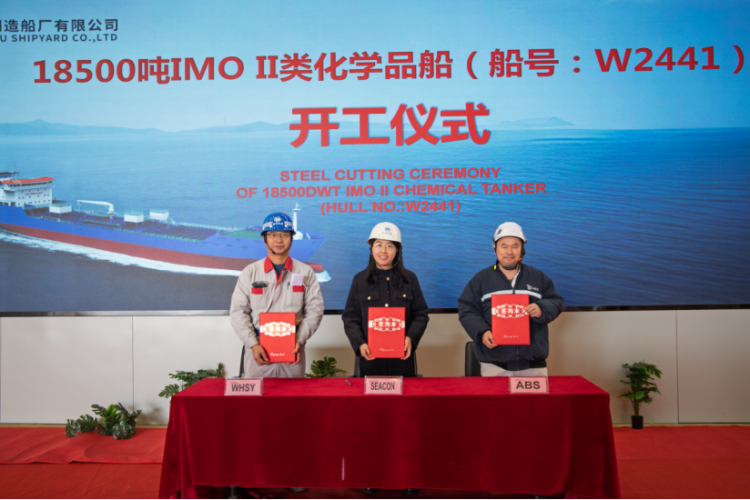 第7頁_新聞中心_蕪湖造船廠有限公司