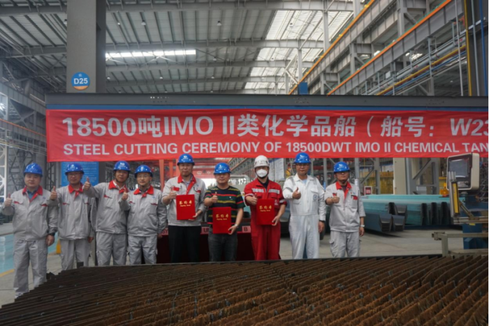 第5頁_新聞中心_蕪湖造船廠有限公司