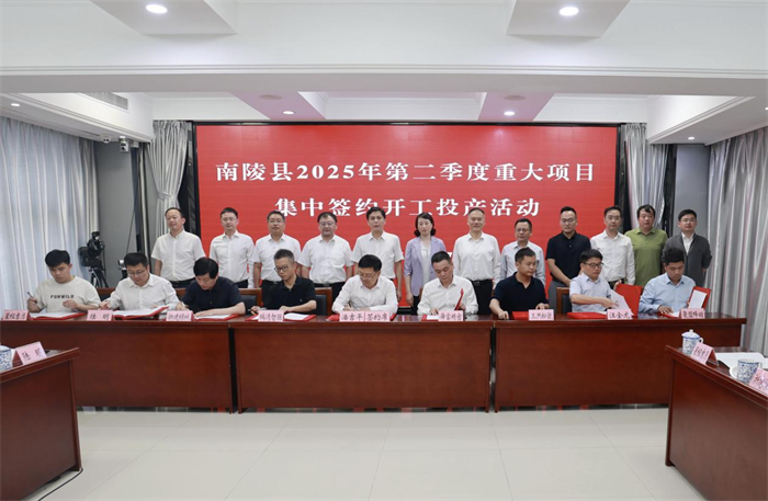 第5頁_公司動態_新聞中心_蕪湖造船廠有限公司