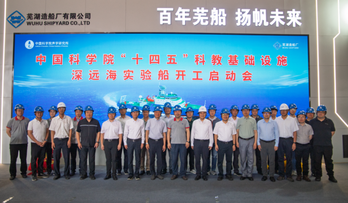 第5頁_公司動態_新聞中心_蕪湖造船廠有限公司